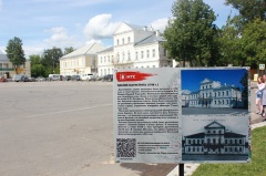 Смотри и слушай историю Торжка в своем телефоне! Смотри и слушай историю Торжка в своем телефоне!