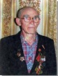 Костин Михаил Иванович (16.10.1923 – 25.08.2005) 
