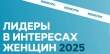        - 2025