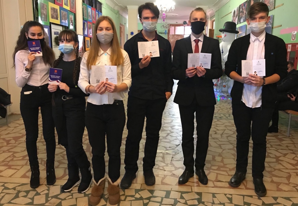 волонтёры.jpg волонтёры.jpg