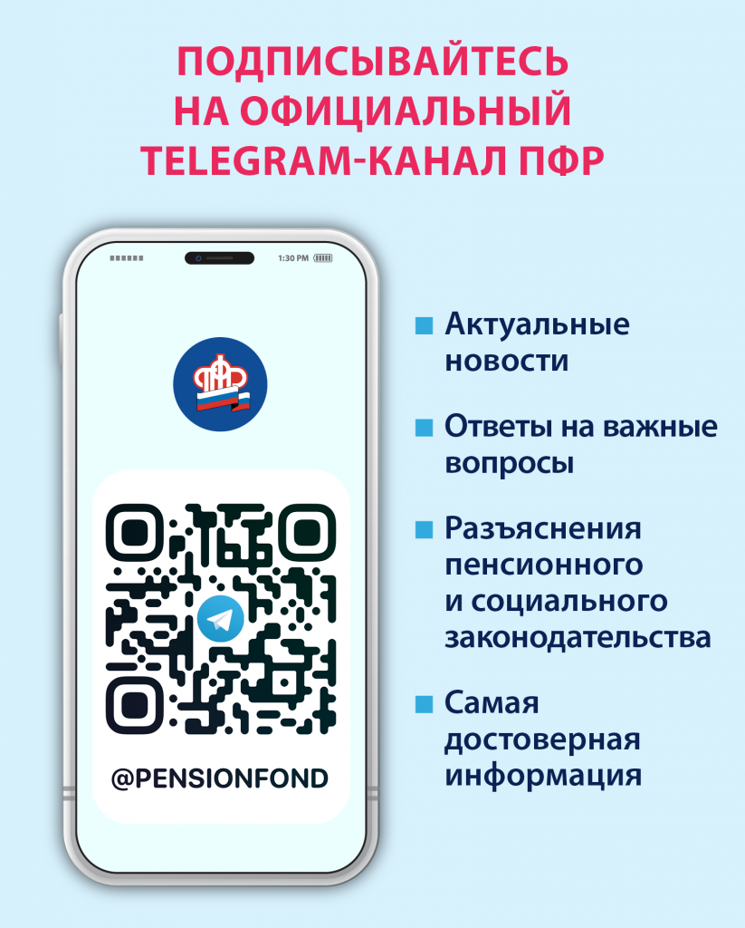 Телеграмм официальный сайт на русском регистрация фото 29