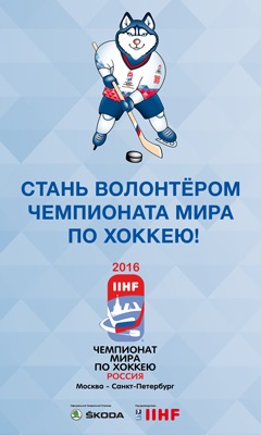 волонтер.jpg волонтер.jpg