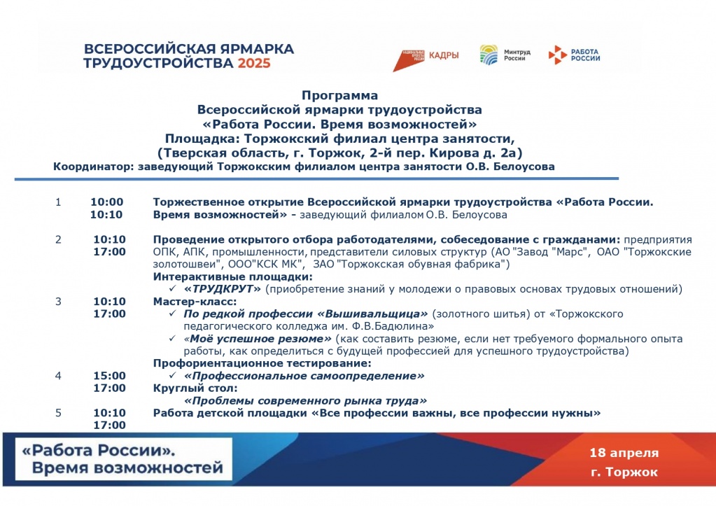 _2_page-0001.jpg
