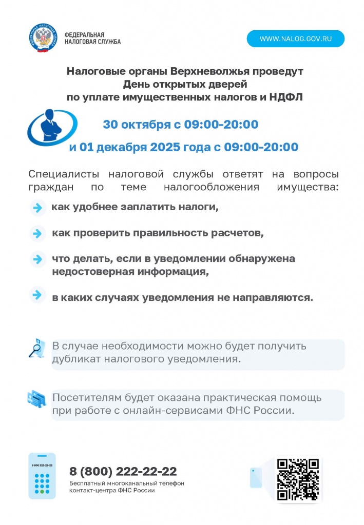 DOD2025.jpg DOD2025.jpg